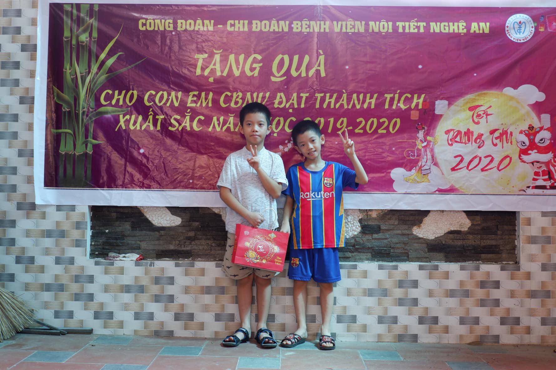 Upload